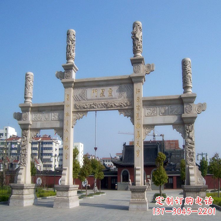 重庆寺庙门口无楼牌坊