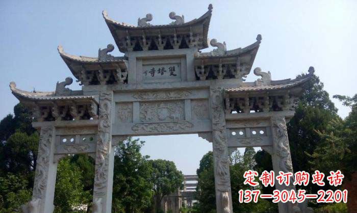 重庆寺庙三门五楼石牌坊