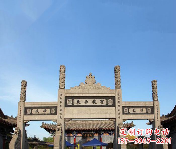 重庆寺庙圣教西来石牌坊