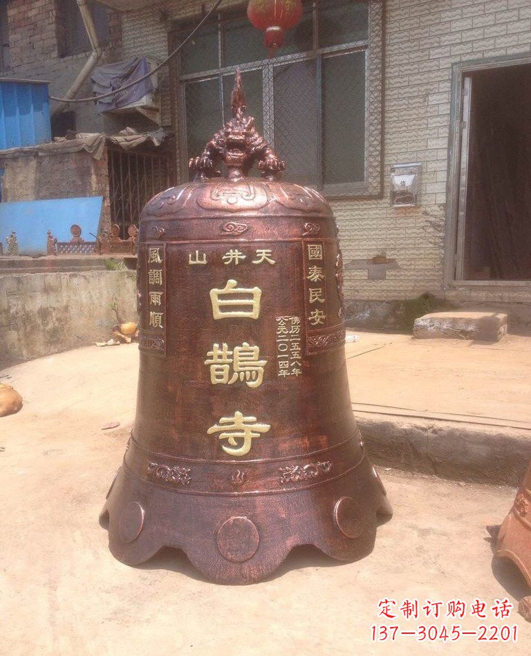 重庆寺庙铜钟