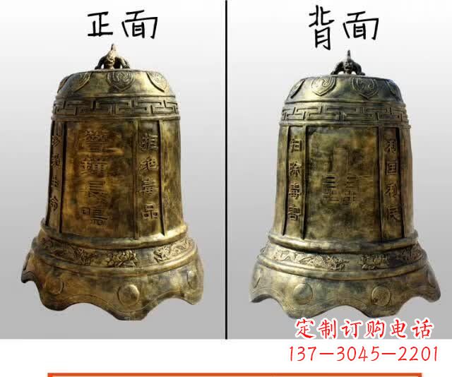 重庆寺庙铜钟雕塑 (4)