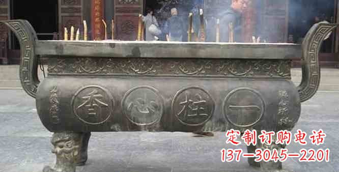 重庆寺庙铸铜四足香炉