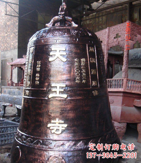重庆寺庙铸铜钟铜雕_2