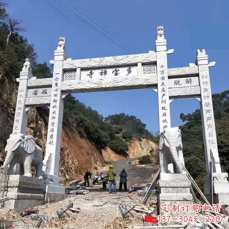 重庆寺院三门无楼牌坊
