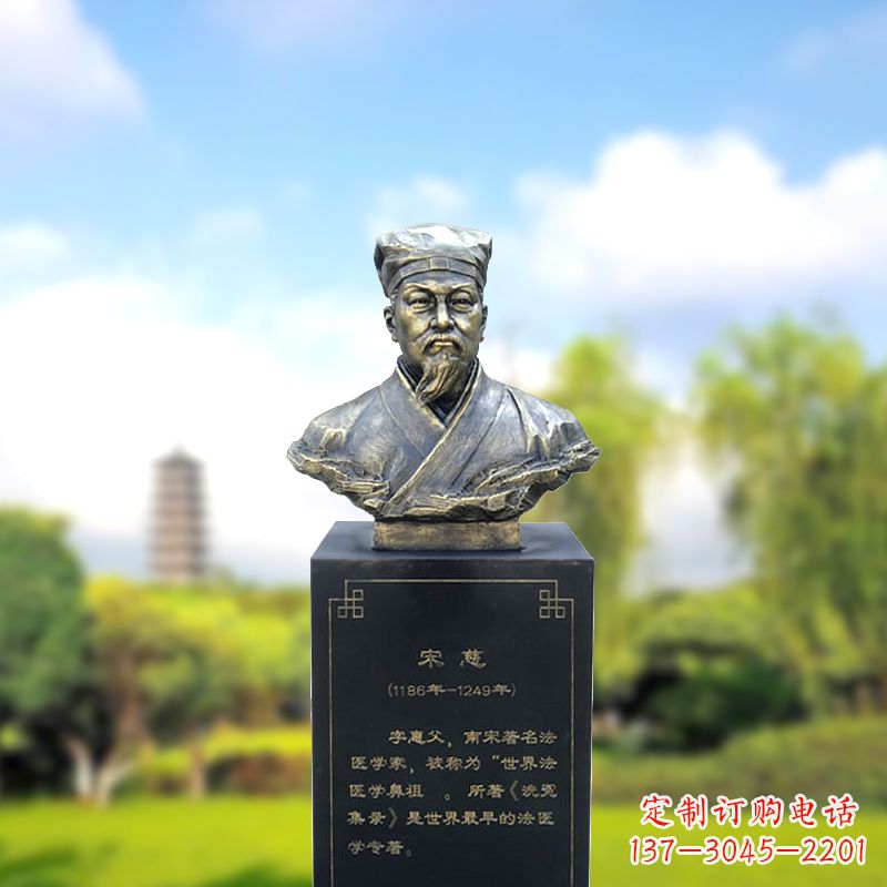 重庆宋慈玻璃钢仿铜头像雕塑-医院医学院著名人物半身像