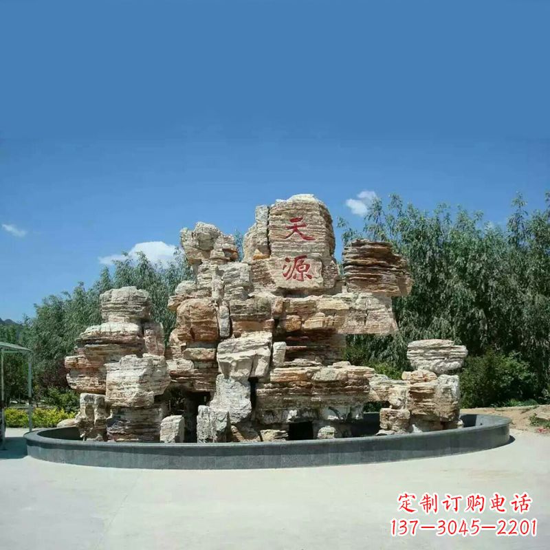 重庆塑石假山喷泉雕塑