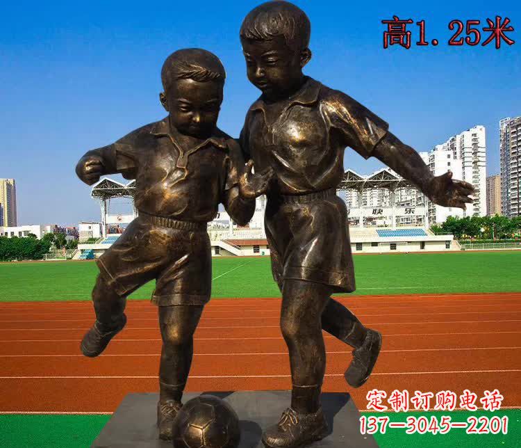 重庆踢足球儿童铜雕1