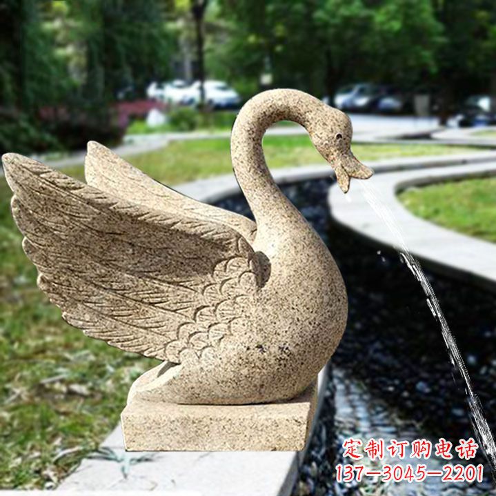 重庆天鹅喷泉石雕塑