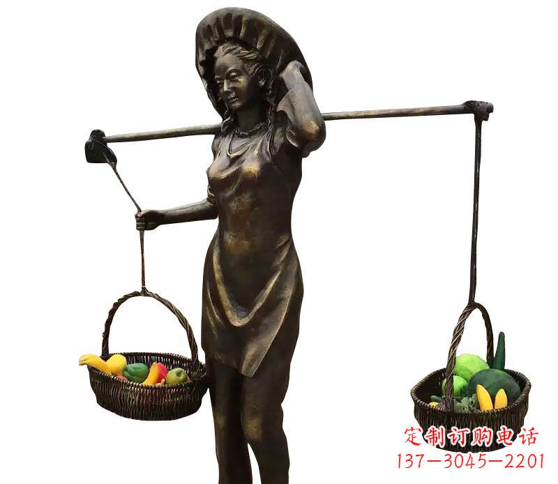 重庆挑着蔬果的女人铜雕