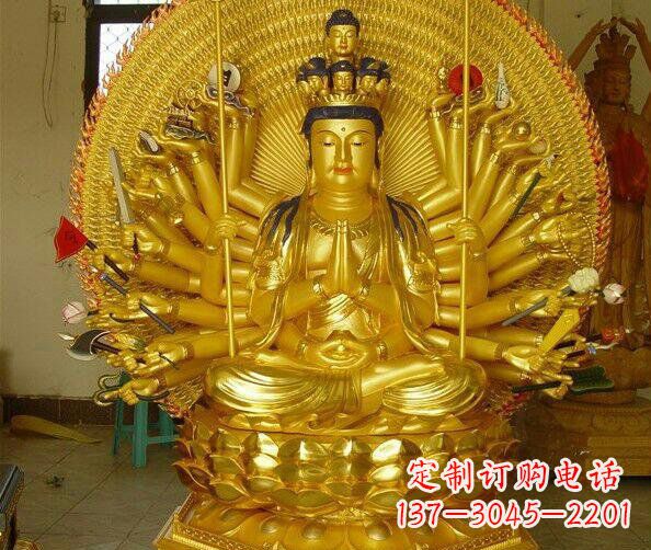 重庆贴金坐式千手观音铜雕