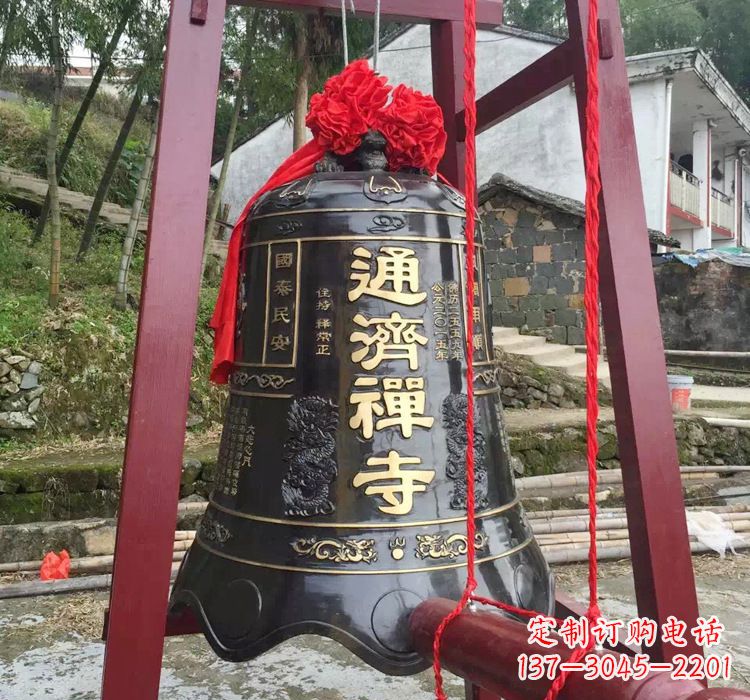 重庆通济禅寺铜钟