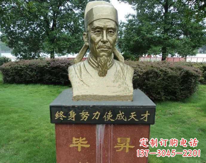 重庆铜雕毕昇头像