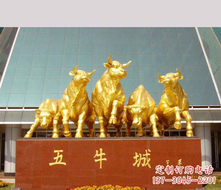 重庆铜雕城市五牛动物雕塑