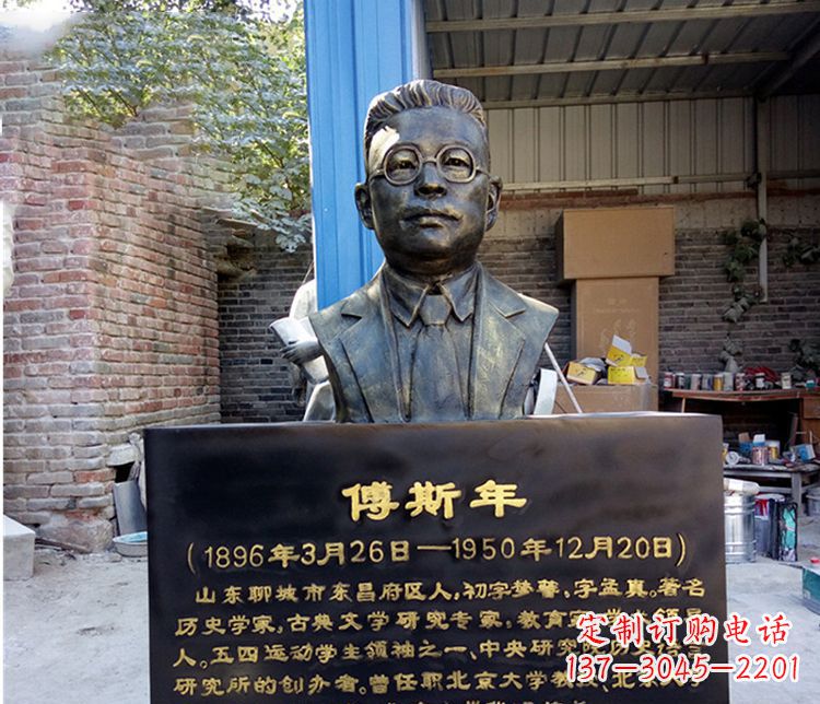 重庆铜雕傅斯年头像雕塑