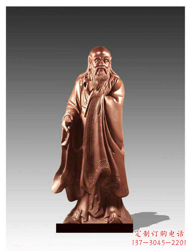 重庆铜雕古代名人老子雕塑