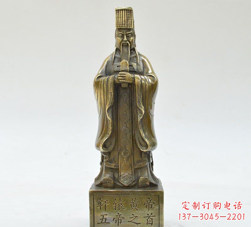 重庆铜雕古代名人轩辕黄帝雕塑