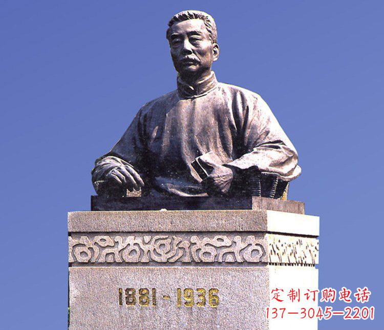 重庆铜雕广场鲁迅校园人物雕塑