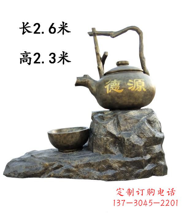 重庆铜雕景观茶壶雕塑