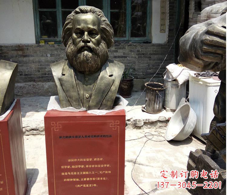 重庆铜雕马克思胸像