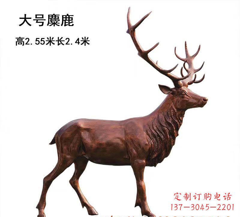 重庆铜雕麋鹿雕塑