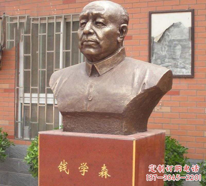 重庆铜雕钱学森头像