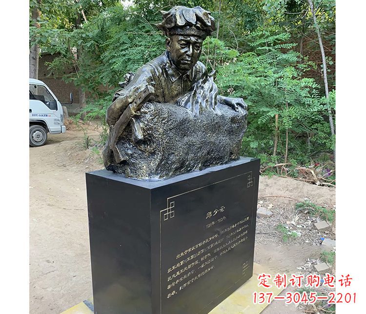 重庆铜雕邱少云战士雕塑