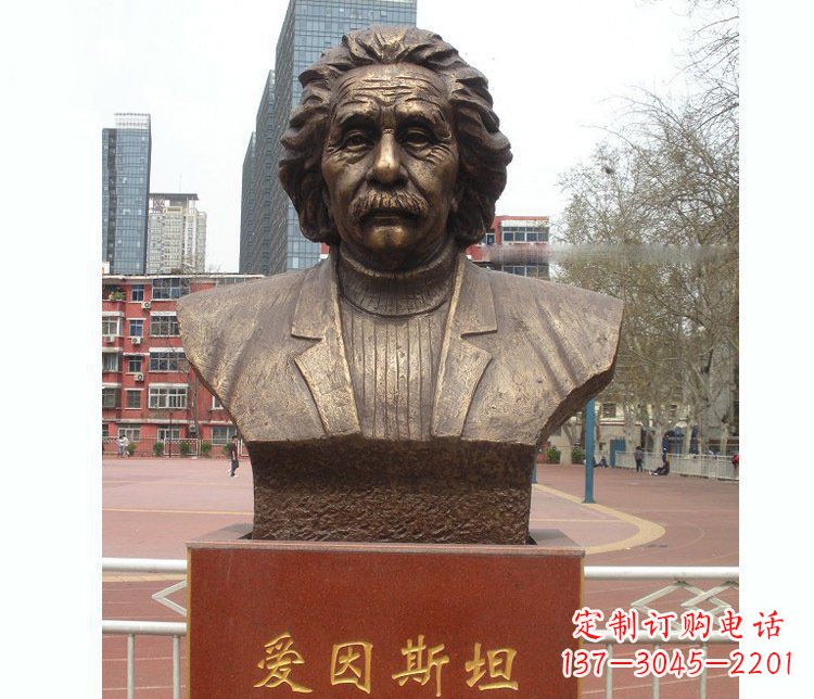 重庆铜雕校园爱因斯坦胸像雕塑摆件