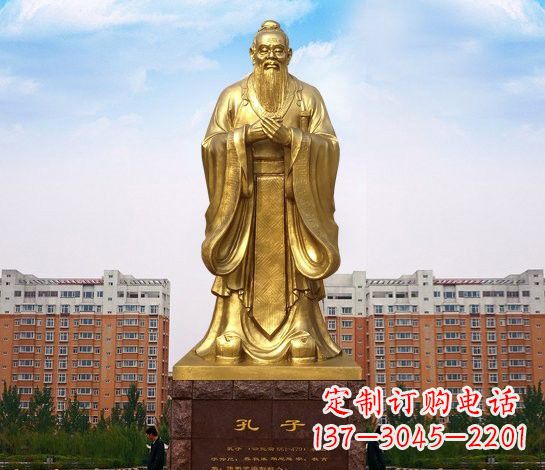 重庆铜雕校园孔子雕塑