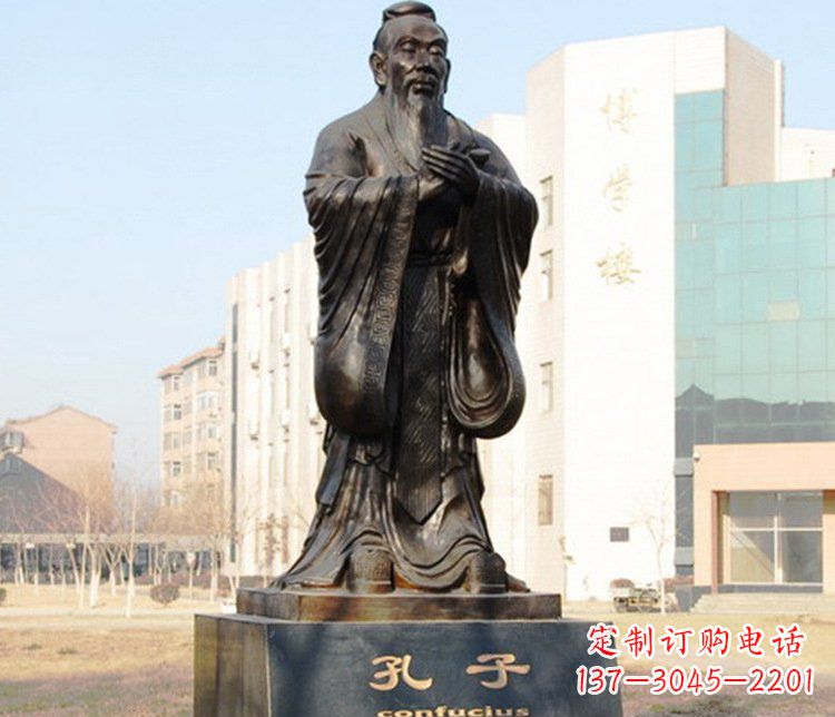重庆铜雕校园孔子文化雕塑摆件