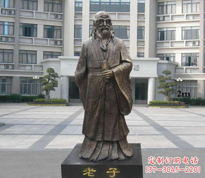 重庆铜雕校园老子人物雕塑