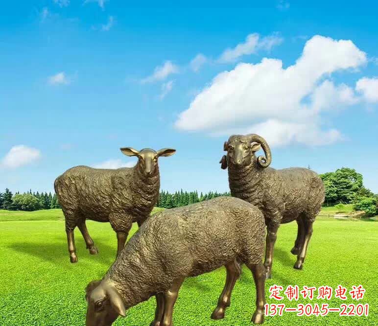重庆铜雕园林绵羊雕塑