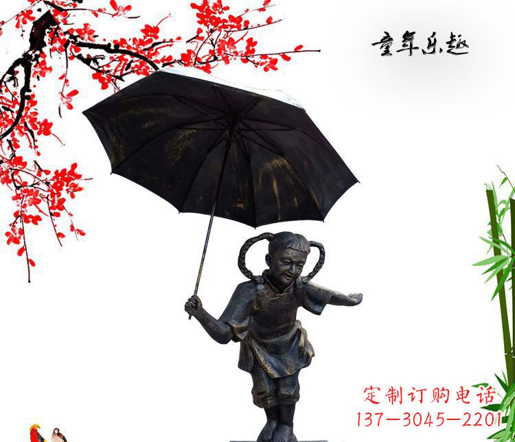 重庆铜雕园林童年乐趣儿童雕塑