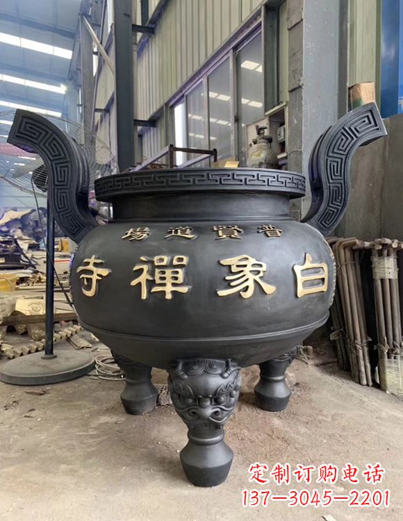 重庆铜雕云龙纹香炉