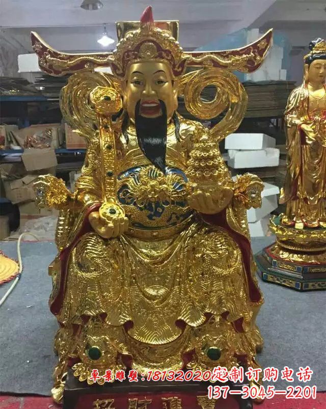 重庆铜雕招财进宝贴金财神