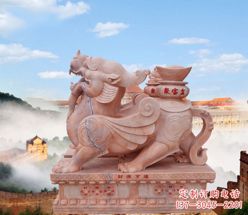重庆驮宝貔貅石雕