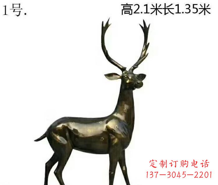 重庆歪头梅花鹿铜雕
