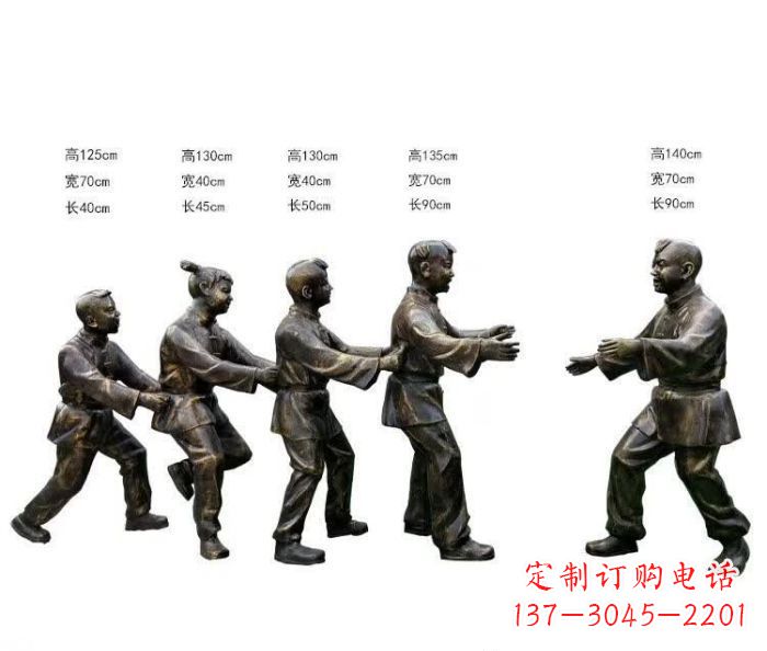 重庆玩老鹰捉小鸡人物铜雕