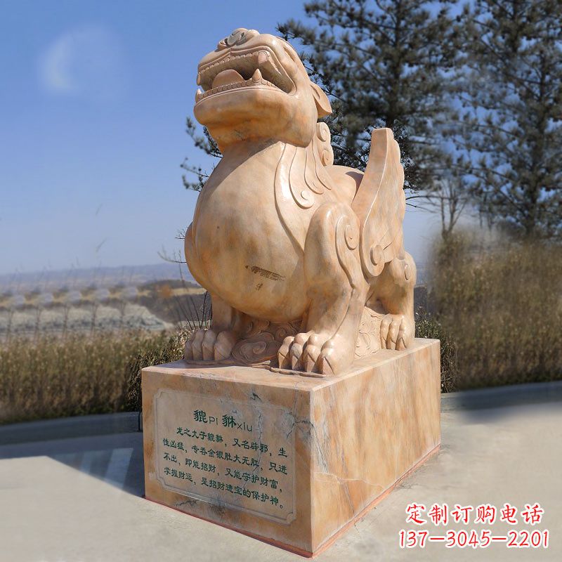 重庆晚霞红狴犴石雕塑-公园广场文化神兽动物雕塑