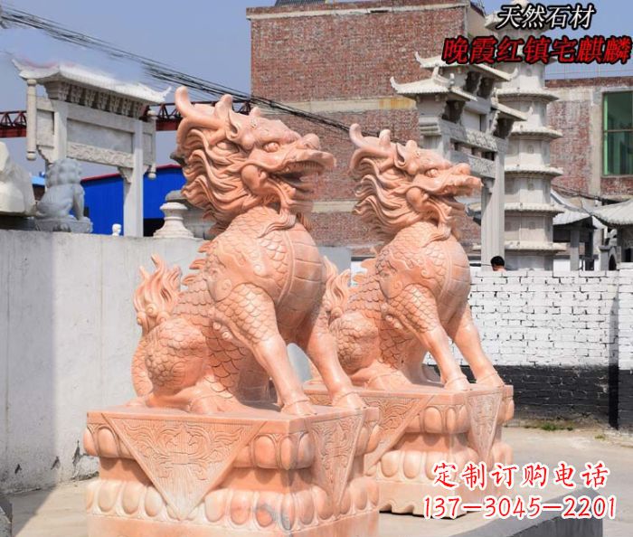 重庆晚霞红麒麟门口镇宅石雕