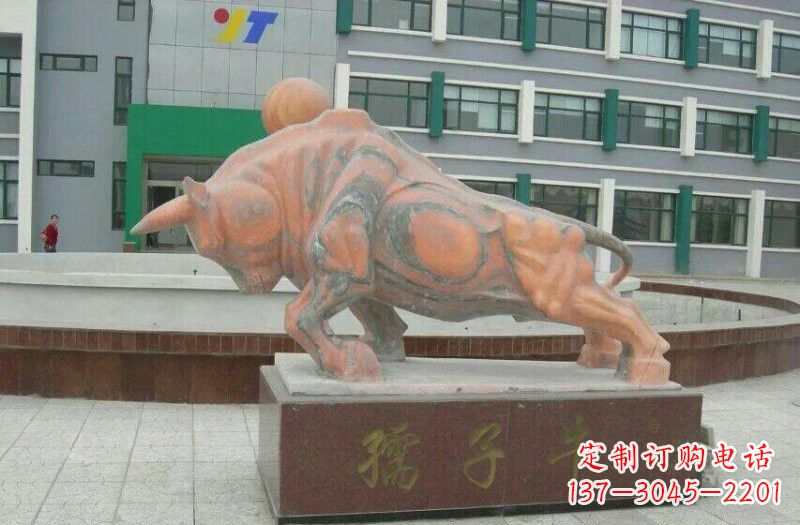 重庆晚霞红孺子牛石雕