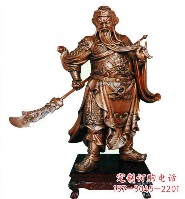 重庆威武握刀关公雕塑