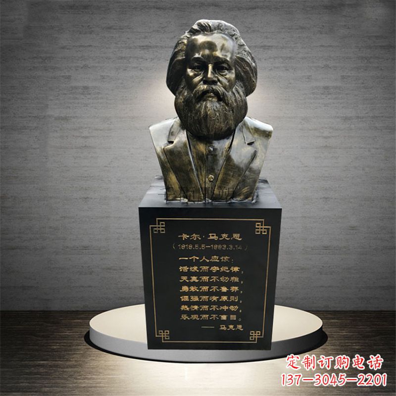 重庆伟大的革命家马克思雕像