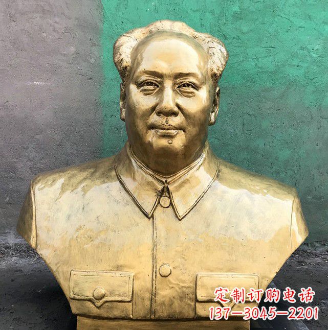 重庆伟大领袖毛主席黄铜胸像
