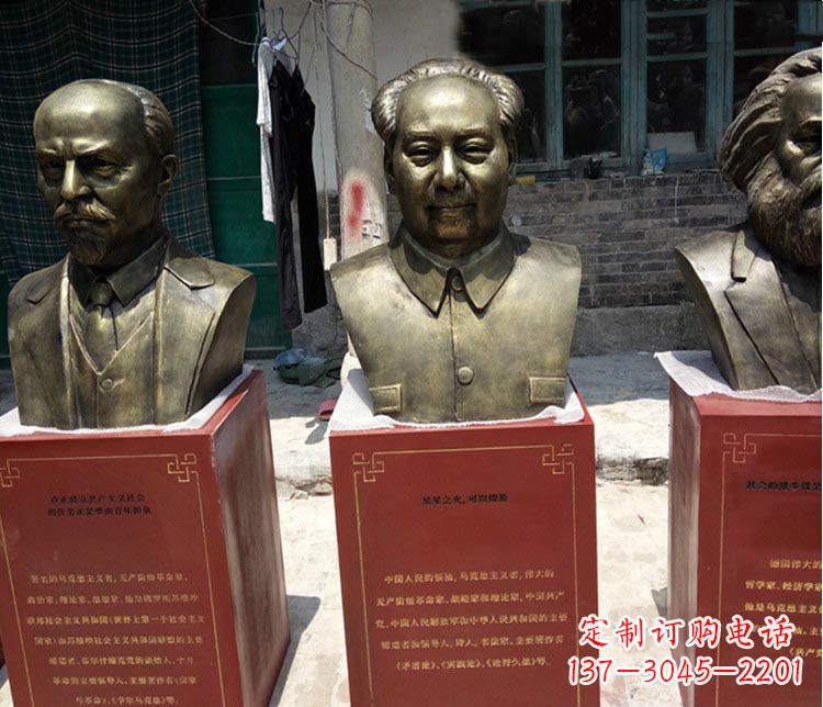 重庆伟人毛泽东胸像铜雕