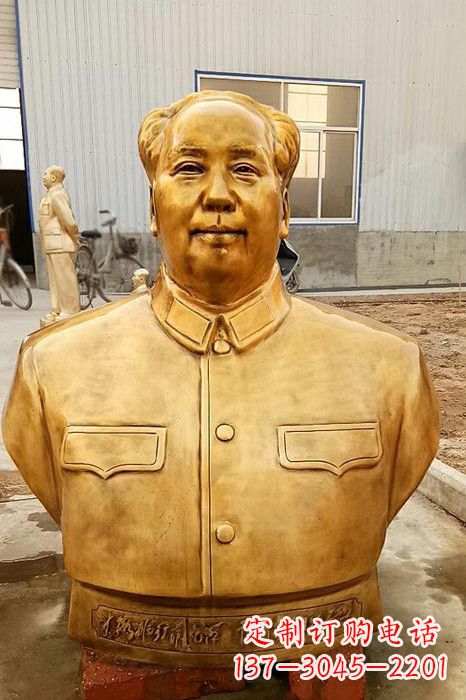 重庆伟人毛主席鎏金胸像
