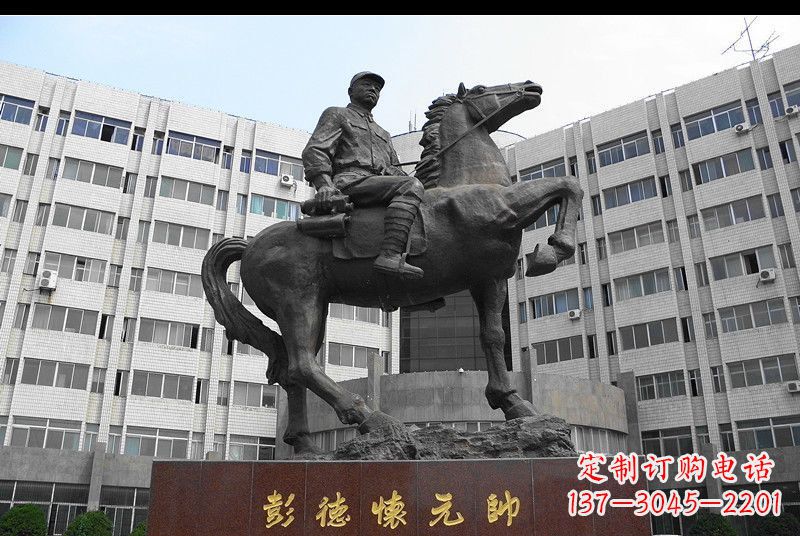 重庆伟人彭德怀元帅铜雕