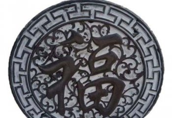 重庆青石福字浮雕，让福气永久定格
