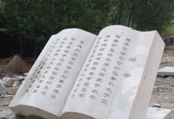 重庆书籍石雕是由中领雕塑定制的一种雕塑作品，…