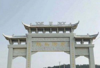 重庆三门牌坊石雕在中国的文化传统中，表示着历…