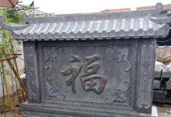 重庆中领雕塑：福字雕塑，点缀婚房庭院